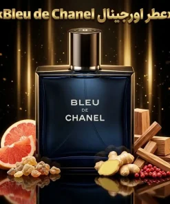 عطر اورجینال بلو شنل Bleu de Chanel