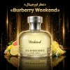 عطر اورجینال باربری ویکند Burberry Weekend