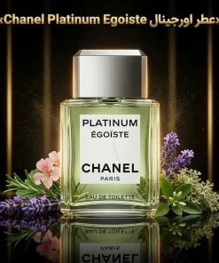 عطر اورجینال پلاتینیوم شنل Chanel Platinum Egoiste