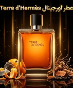 عطر اورجینال تری هرمس Terre d’Hermes