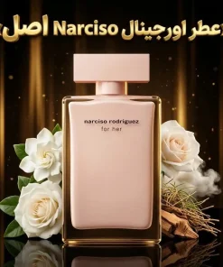 عطر اورجینال نارسیسو رودریگز Narciso Rodriguez For Her