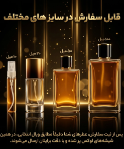 Alternative view of عطر اورجینال مای وی Giorgio Armani My Way