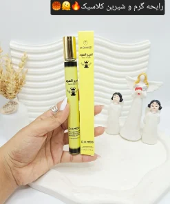 عطر قلمی خوش بو زرد برند امیرالعود کد 2566