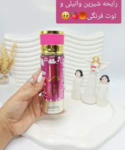 بادی اسپلش خوش بو سرخابی برند یارا کد 0069