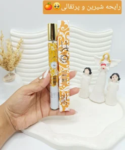 عطر قلمی خوش بو نارنجی برند یارا کد 2445