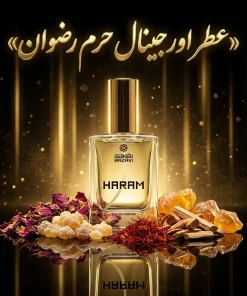 عطر اورجینال حرم رضوان Haram-e Rezvan