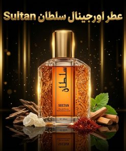 عطر اورجینال سلطان Sultan