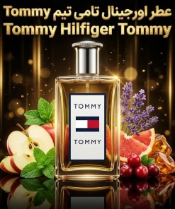 عطر اورجینال تامی تیم Tommy Hilfiger Tommy