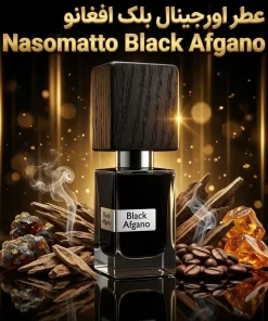 عطر اورجینال بلک افغان ناسوماتو Nasomatto Black Afgano