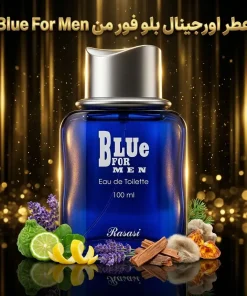 عطر اورجینال بلو فور من Blue For Men