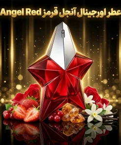عطر اورجینال آنجل قرمز Angel Red