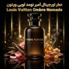 عطر اورجینال آمبر نومد لویی ویتون Louis Vuitton Ombre Nomade