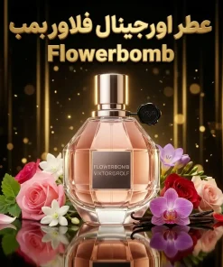 عطر اورجینال فلاور بمب Viktor&Rolf Flowerbomb