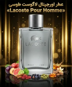 عطر اورجینال لاگوست طوسی Lacoste Pour Homme