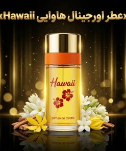 عطر اورجینال هاوایی Hawaii