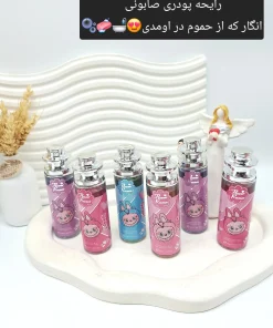 بادی اسپلش خوشبو لبوبو کد 5050