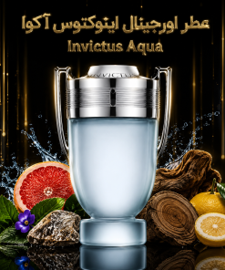 عطر اورجینال اینوکتوس آکوا Invictus Aqua