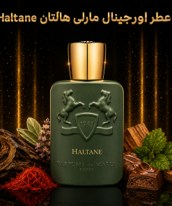 عطر اورجینال مارلی هالتان Parfums de Marly Haltane