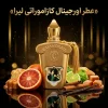 عطر اورجینال کازاموراتی لیرا Xerjoff Casamorati Lira