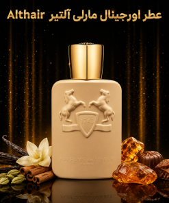 عطر اورجینال مارلی آلتیر Parfums de Marly Althair