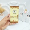 20260712184251954-thumbnail.webp