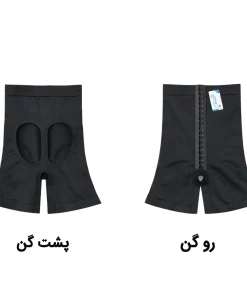 Alternative view of پادار لیفت باسن قزن دار آرتان 4033