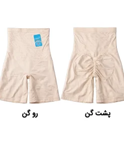 پشت-و-رو-عمده-copy-1-1.webp