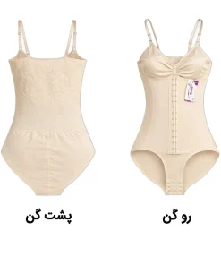 Alternative view of گن اسلیپ سوتین دار قزن دار آرتان 3012