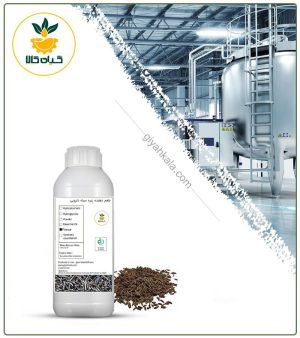 طعم دهنده زیره سیاه دارویی