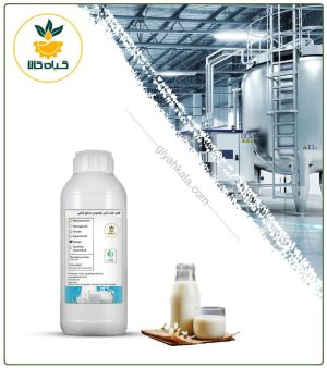 طعم‌ دهنده شیر مخصوص صنایع غذایی
