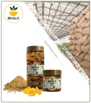 برگ زردآلو خشک یا پودری بسته بندی