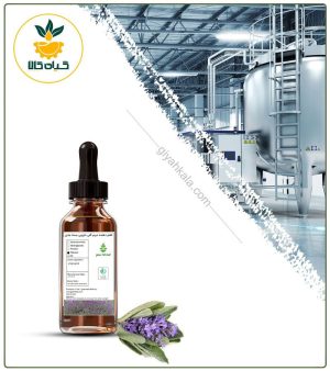 طعم دهنده مریم گلی دارویی بسته بندی