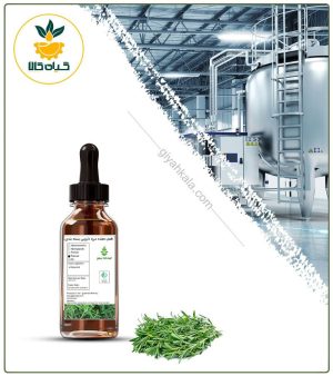 طعم دهنده مرزه دارویی بسته بندی