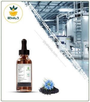 طعم دهنده سیاه دانه دارویی بسته بندی