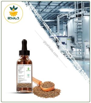 طعم دهنده زنیان دارویی بسته بندی