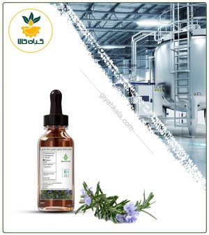 طعم دهنده رزماری دارویی بسته بندی