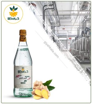عرق زنجبیل خالص