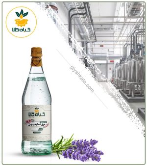 عرق اسطوخودوس خالص