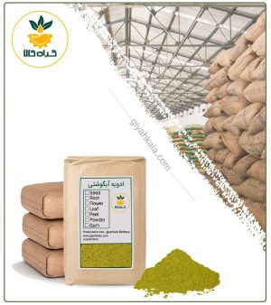 ادویه آبگوشتی فله