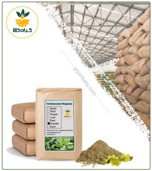 پودر برگ خرگوشک فله