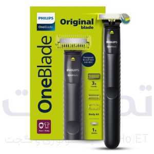 ماشین اصلاح فیلیپس مدل QP1624/10 با تکنولوژی برش مستقیم و ضد آب (کالا اصل)