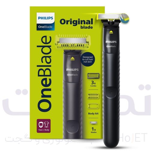 ماشین اصلاح فیلیپس مدل QP1624/10 با تکنولوژی برش مستقیم و ضد آب (کالا اصل)