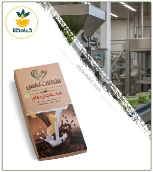 شکلات ارده ای ارگانیک نفس