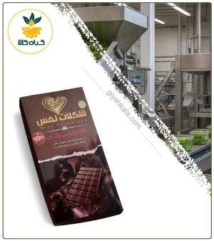 شکلات تلخ رژیمی وگان 70% ارگانیک نفس