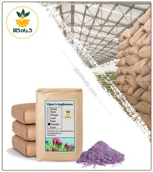پودر گل گاوزبان فله