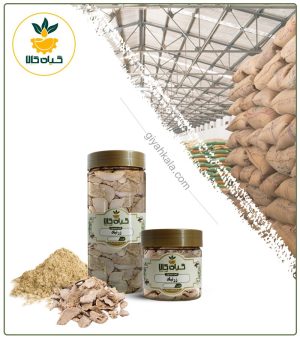 زرنباد خشک یا پودری بسته بندی
