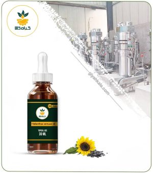 روغن آفتابگردان موضعی