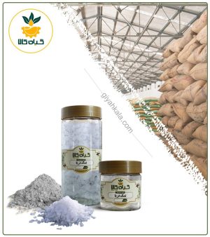 نمک دریا خشک یا پودری بسته بندی