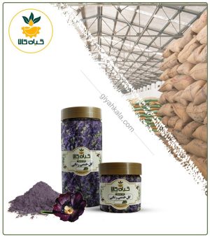 گل ختمی رنگی خشک یا پودری بسته بندی