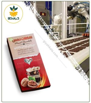 شکلات میکس گردویی ارگانیک نفس